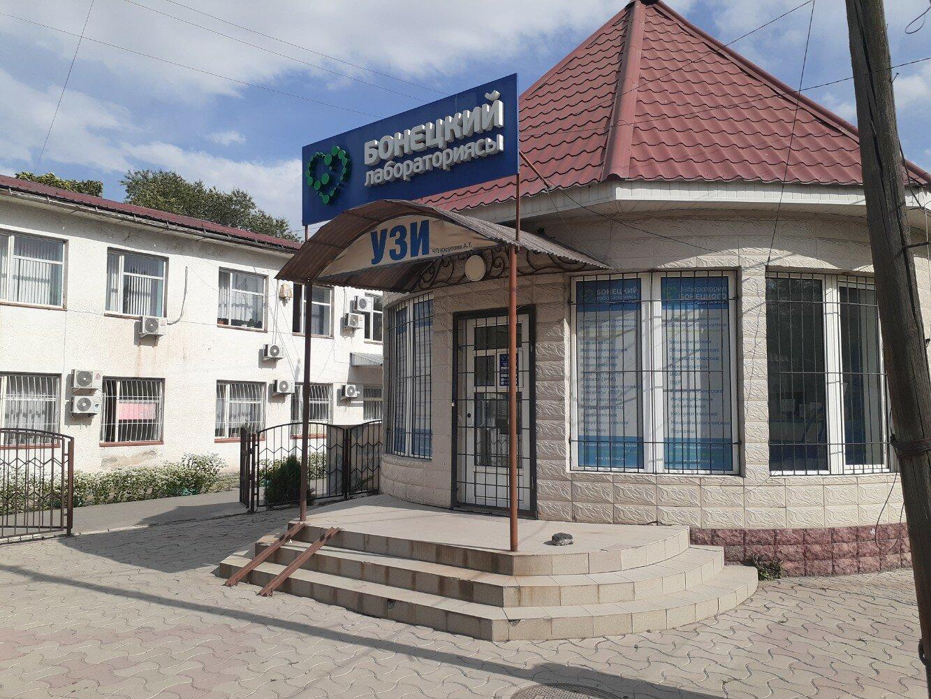 423 миллион сом: &ldquo;Бонецкий&rdquo; лабораториясына ПЦР тесттерди кымбат жасаганы үчүн айып салынды