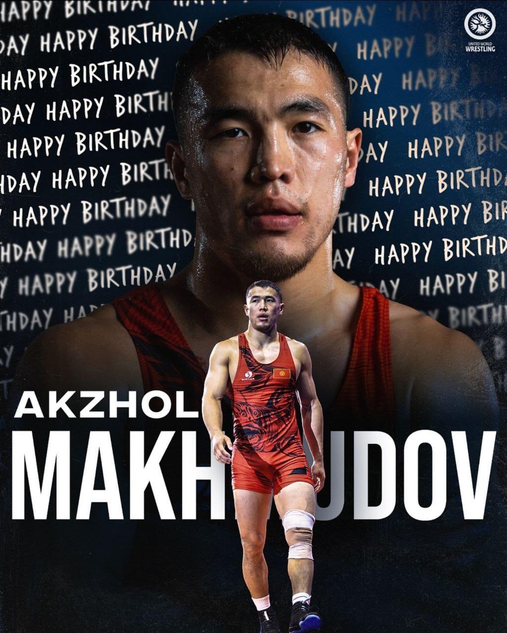 Балбан Акжол Махмудов &nbsp;бүгүн 25 жашка толду