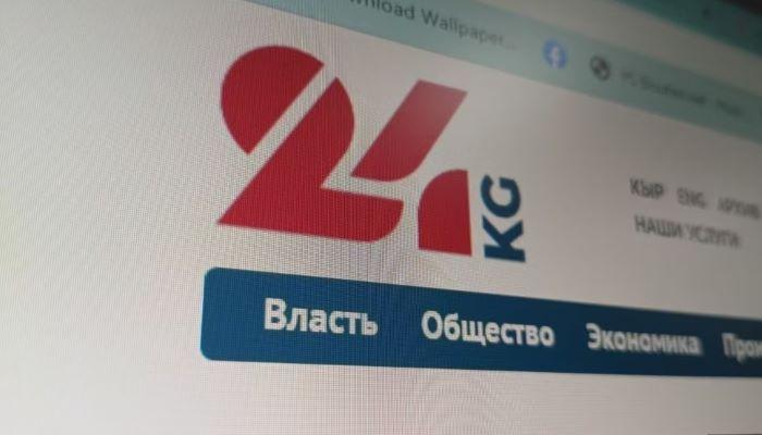 24.kg агенттигине козголгон кылмыш ишин убактылуу токтотулду