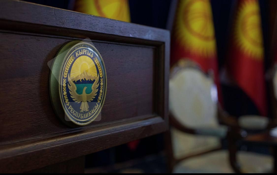 Жогорку Кеңешке шайлоо 2026-жылдын ноябрь айында өтөт