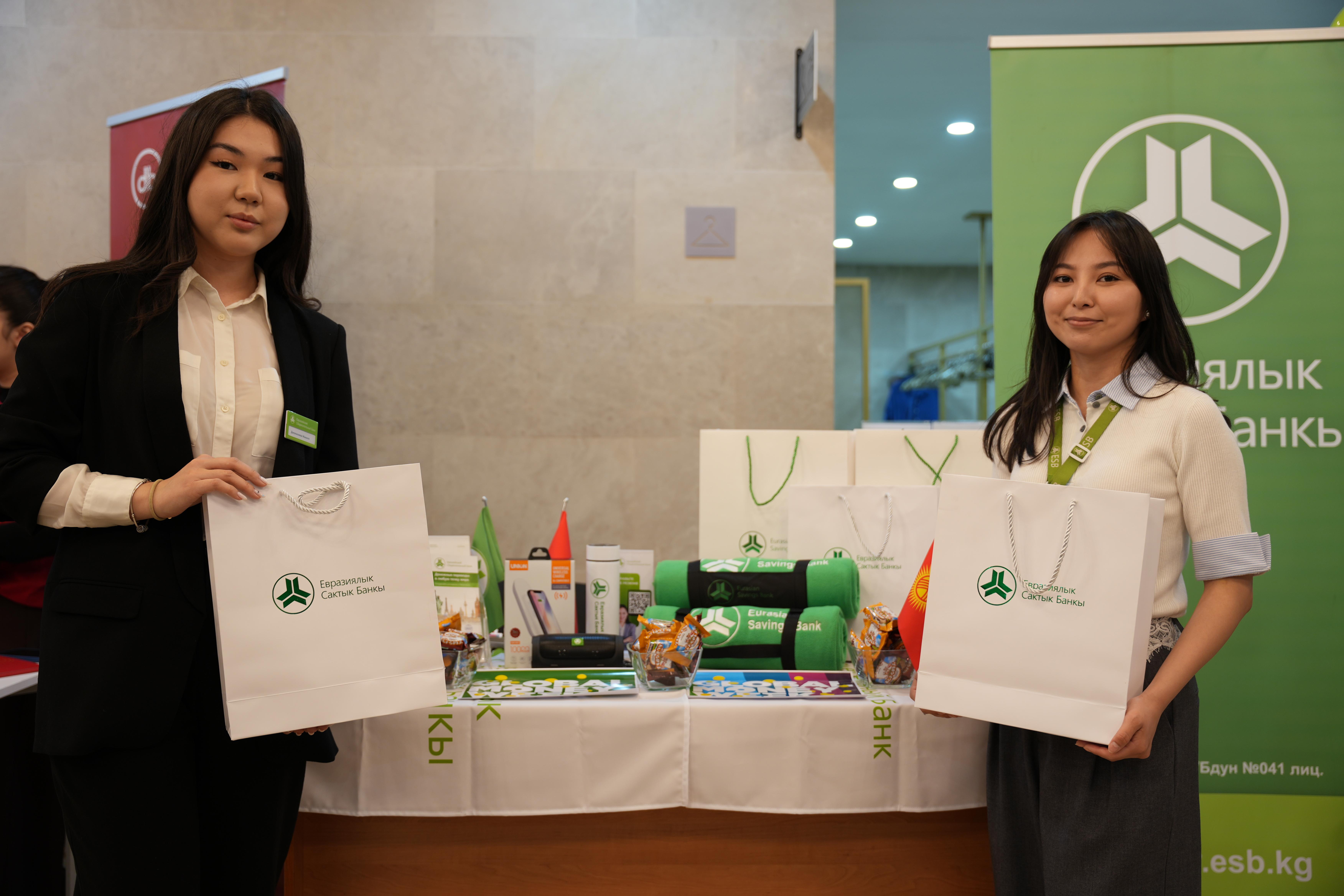 Кыргызстанда&nbsp; акча жумалыгы старт алды. (Сүрөт)