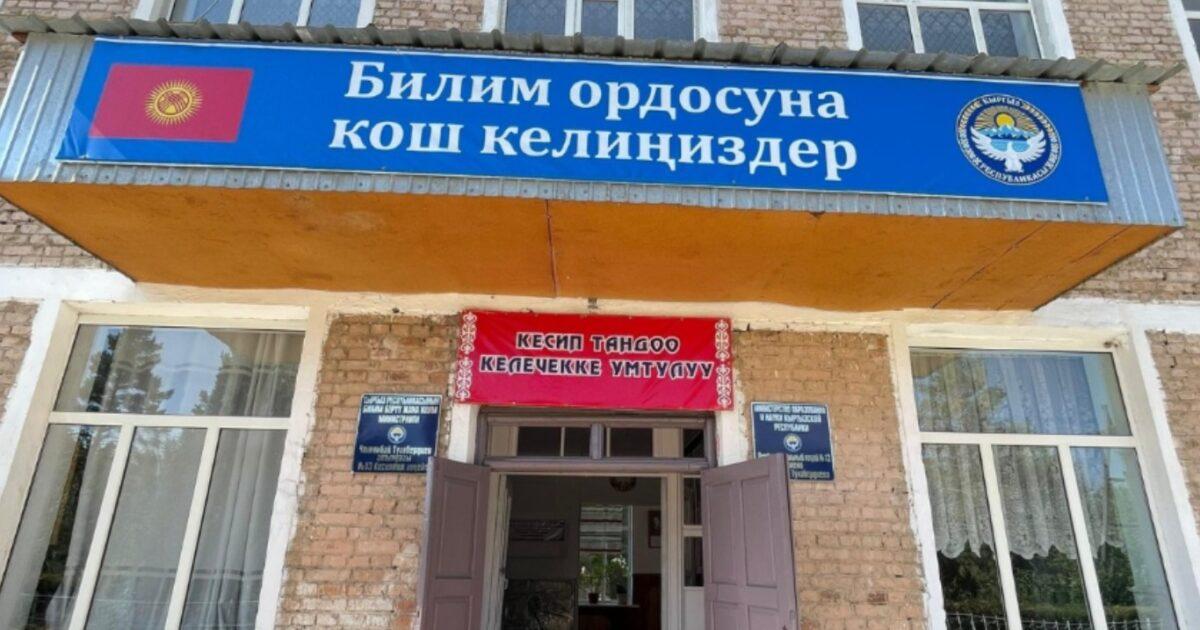 Таласта иш жүзүндө окубаган студенттерге дипломдор берилген