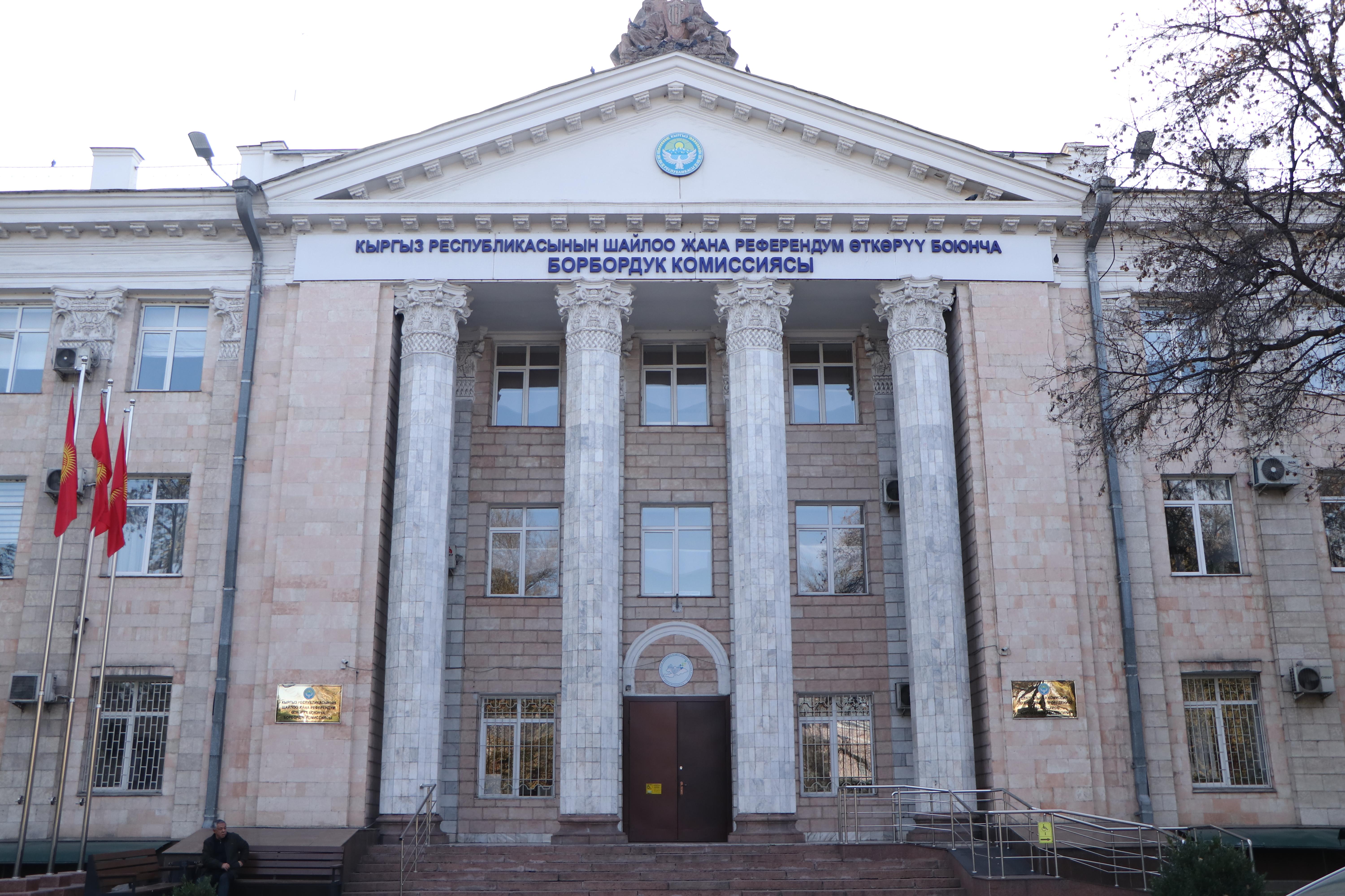 Өлкөдө кезектеги президенттик шайлоо 2027-жылдын 24-январында өтүшү мүмкүн