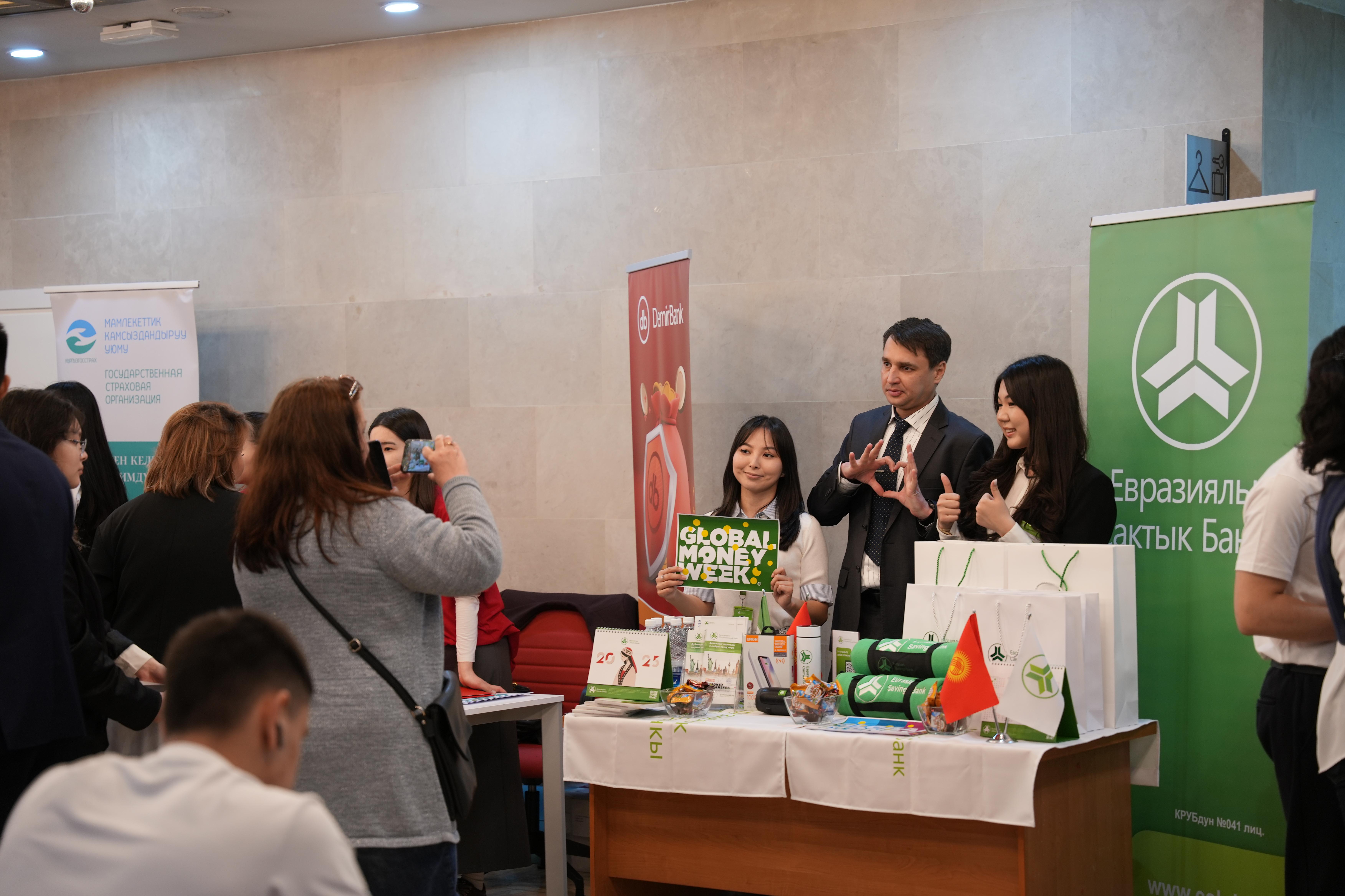 Кыргызстанда&nbsp; акча жумалыгы старт алды. (Сүрөт)