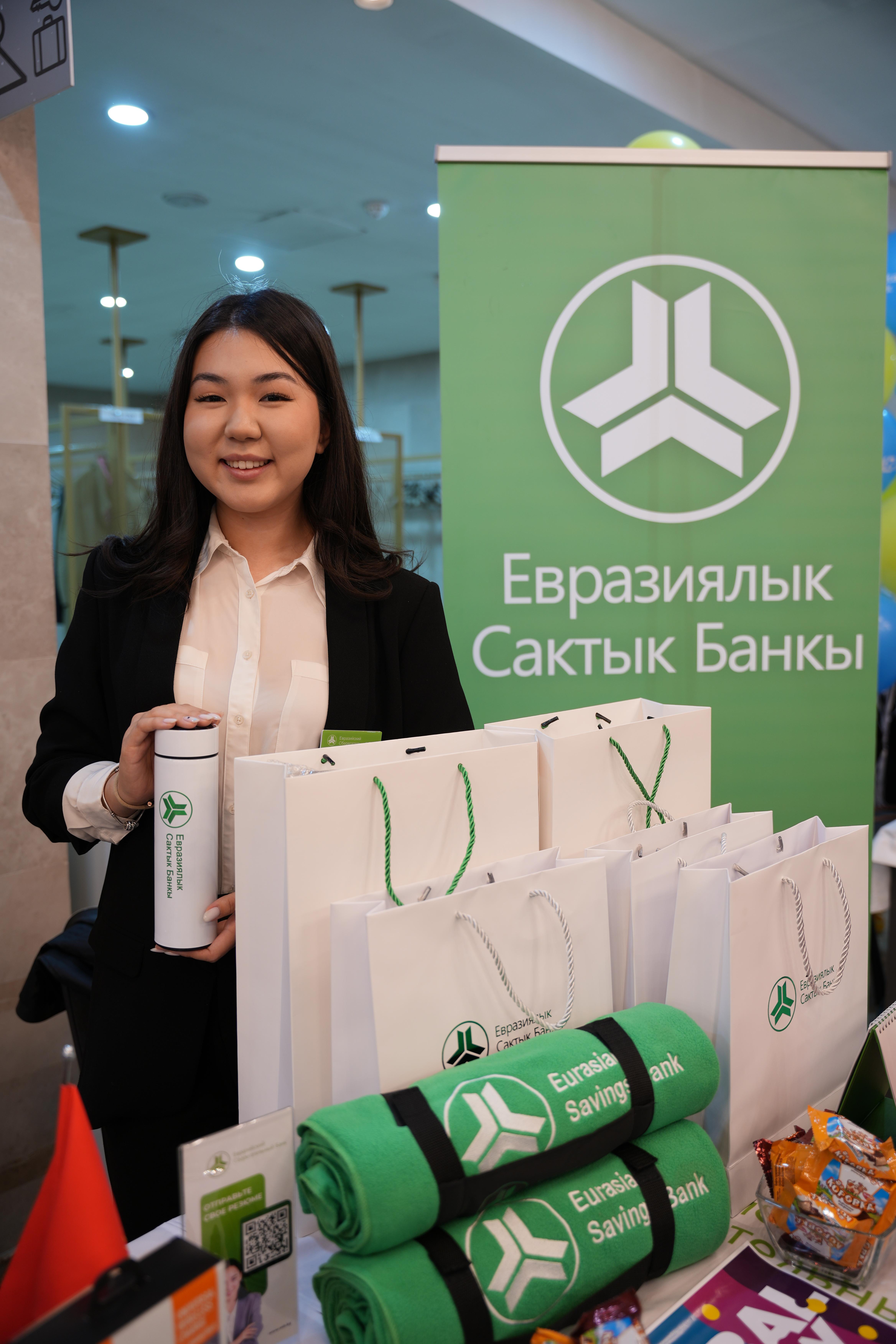 Кыргызстанда&nbsp; акча жумалыгы старт алды. (Сүрөт)