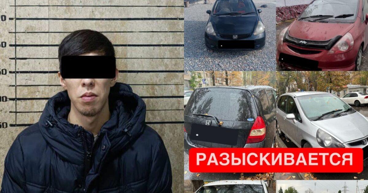 Жарандын 17 унаасын алдап алып, сатып жиберген шектүү кармалды