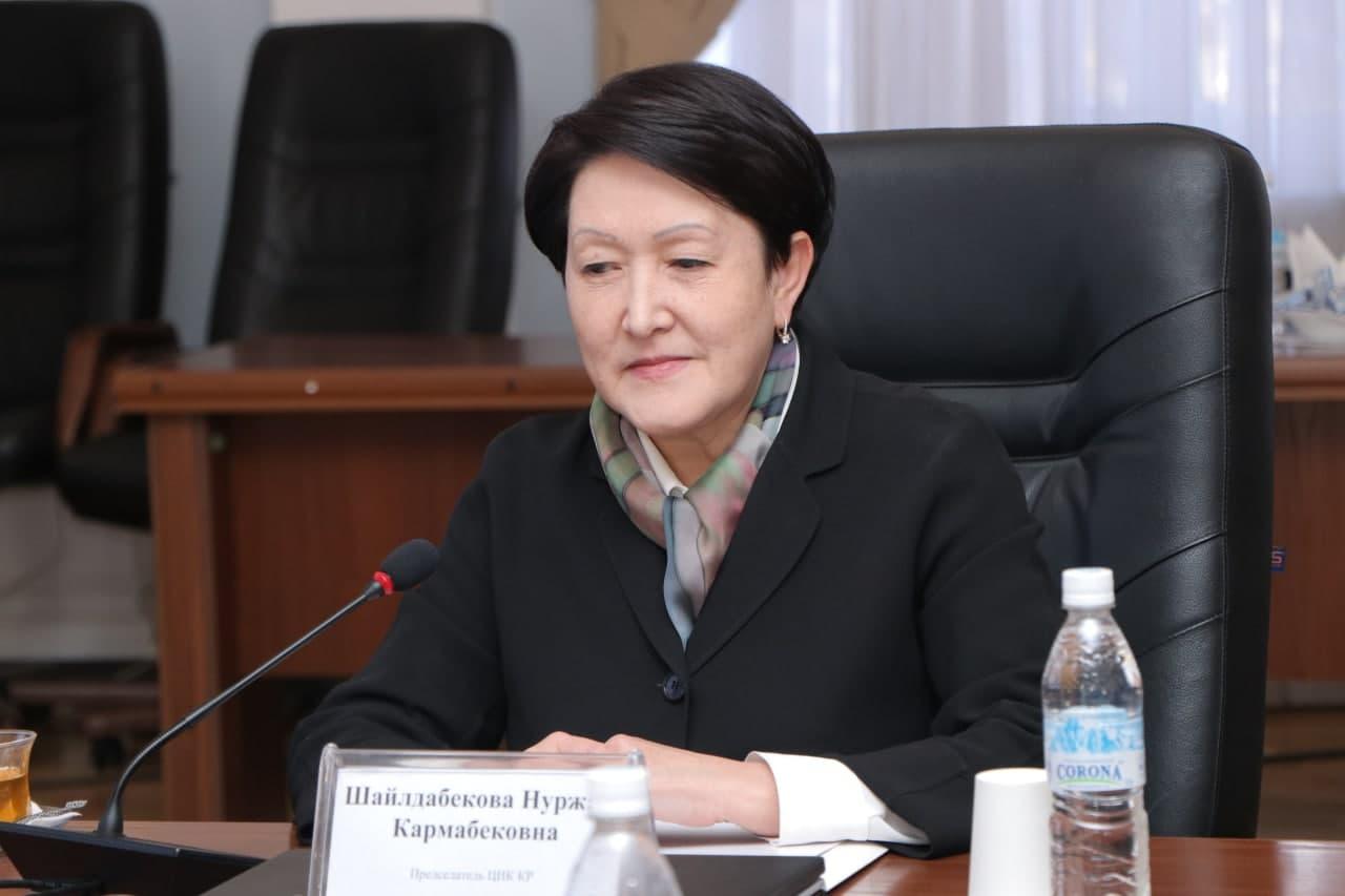 Нуржан Шайлдабекова Кыргызстандын Австриядагы элчиси болуп дайындалды