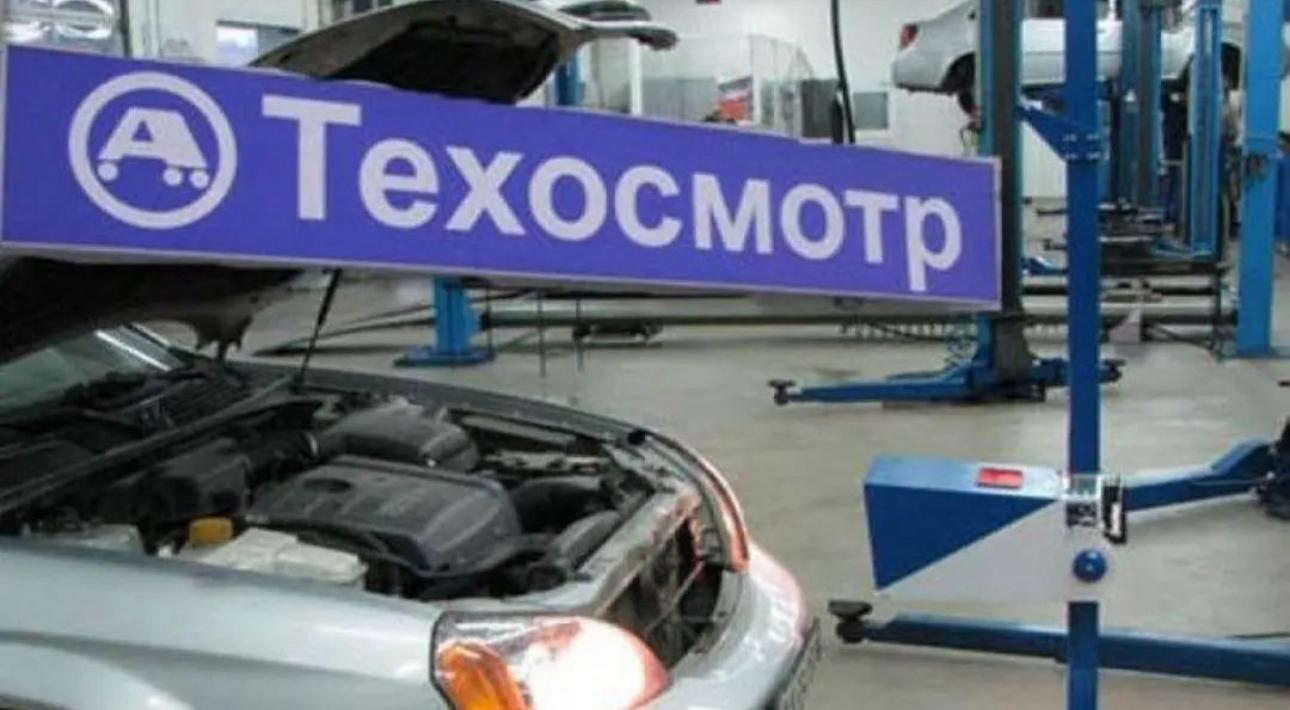 Авто унааларды милдеттүү түрдө техникалык кароодон өткөрүү кайра кирет