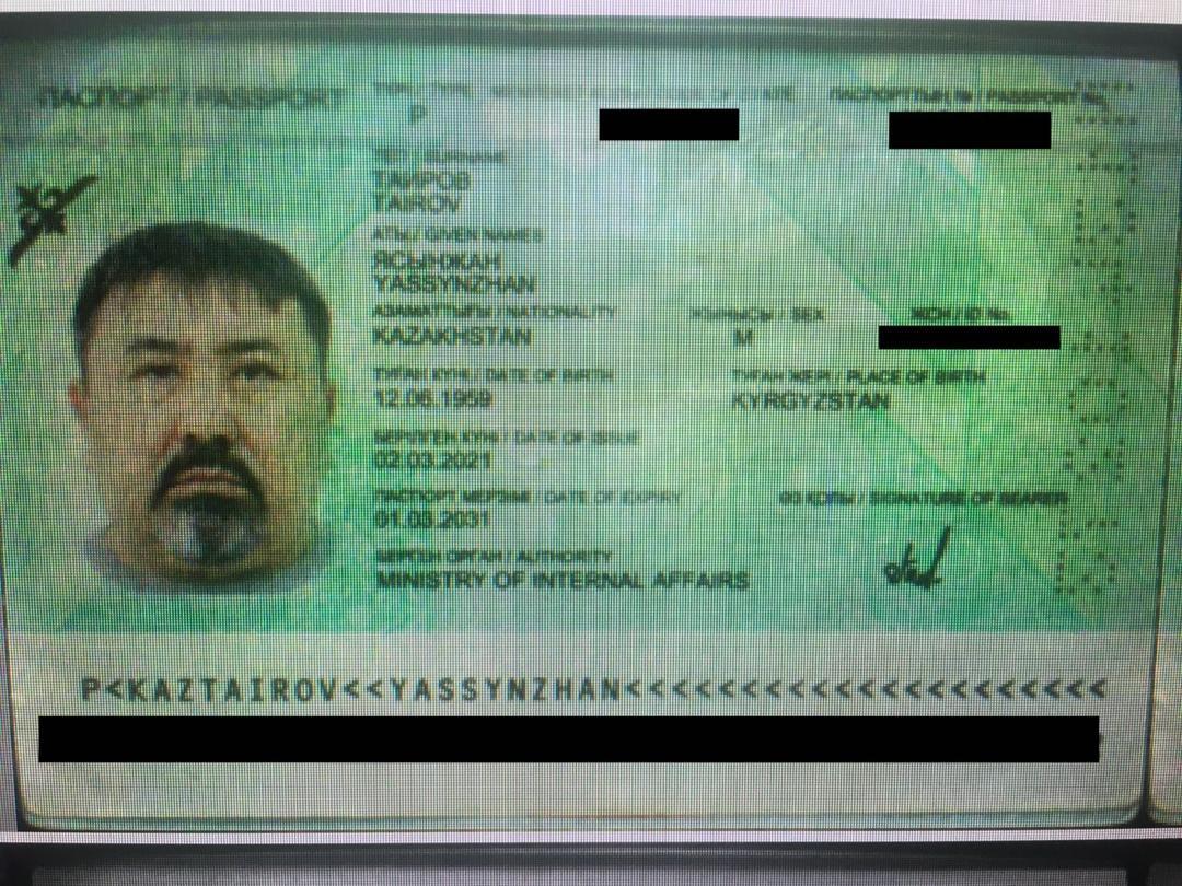 УКМК казак ишкери, &laquo;Симирам&raquo; эс алуу борборунун ээсине издөө жарыялады