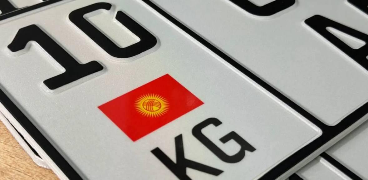 Чет элдик номурлуу унаалар 1- октябрга чейин мыйзамдаштырылышы керек