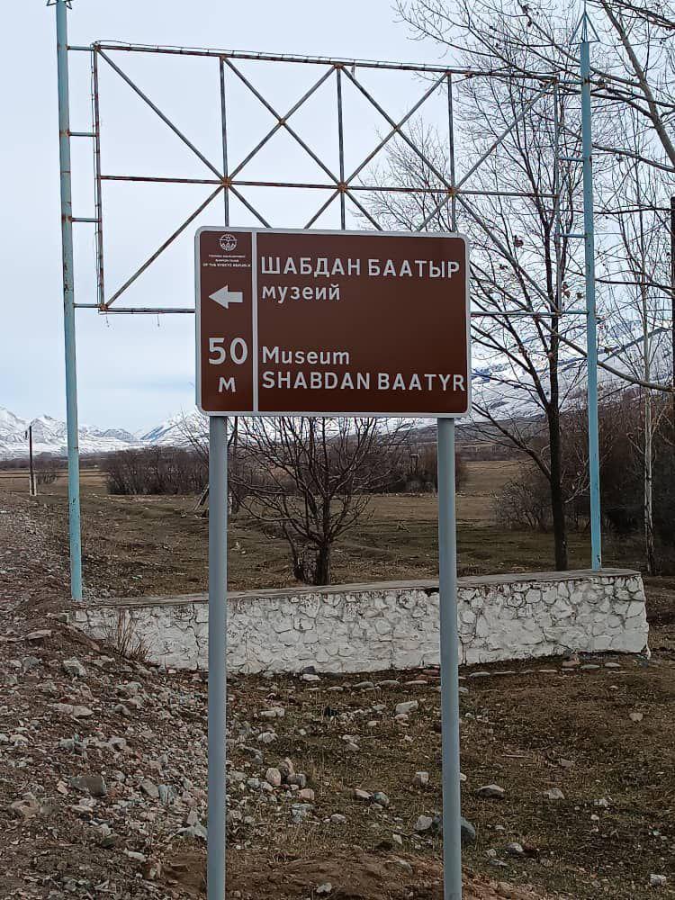 Чүй облусунун жолдоруна туристтик белгилер орнотулду