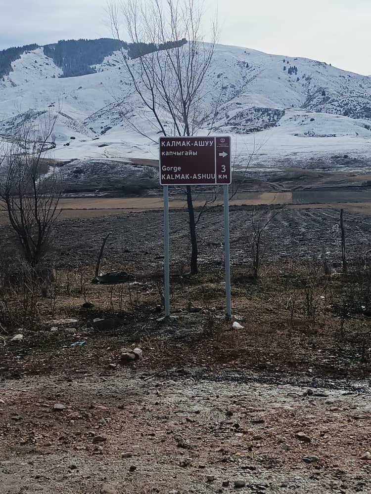 Чүй облусунун жолдоруна туристтик белгилер орнотулду