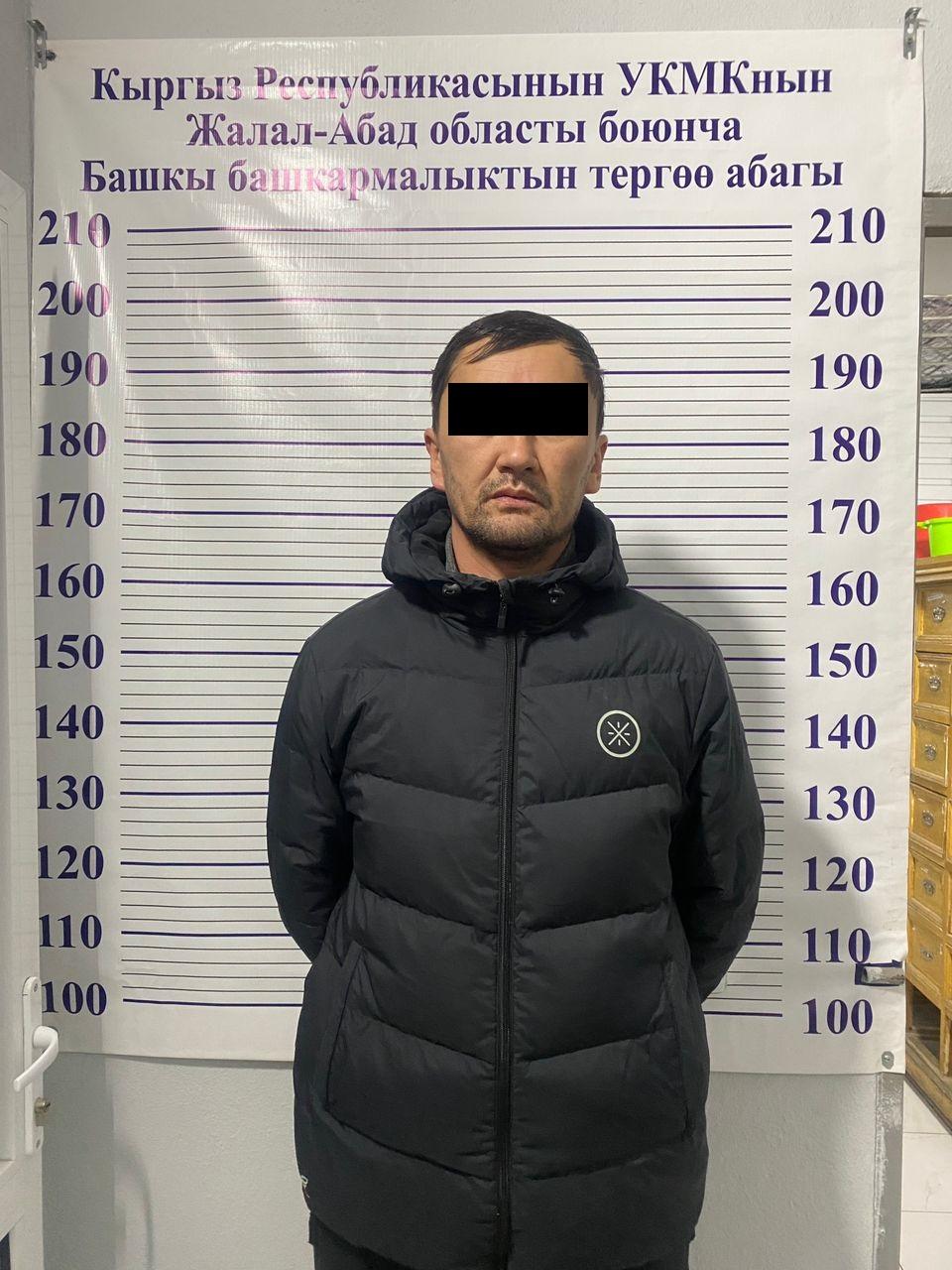 УКМК: Жалал-Абад облусунда баңги затын мыйзамсыз алып жүргөн милиция кызматкери кармалды (сүрөт)