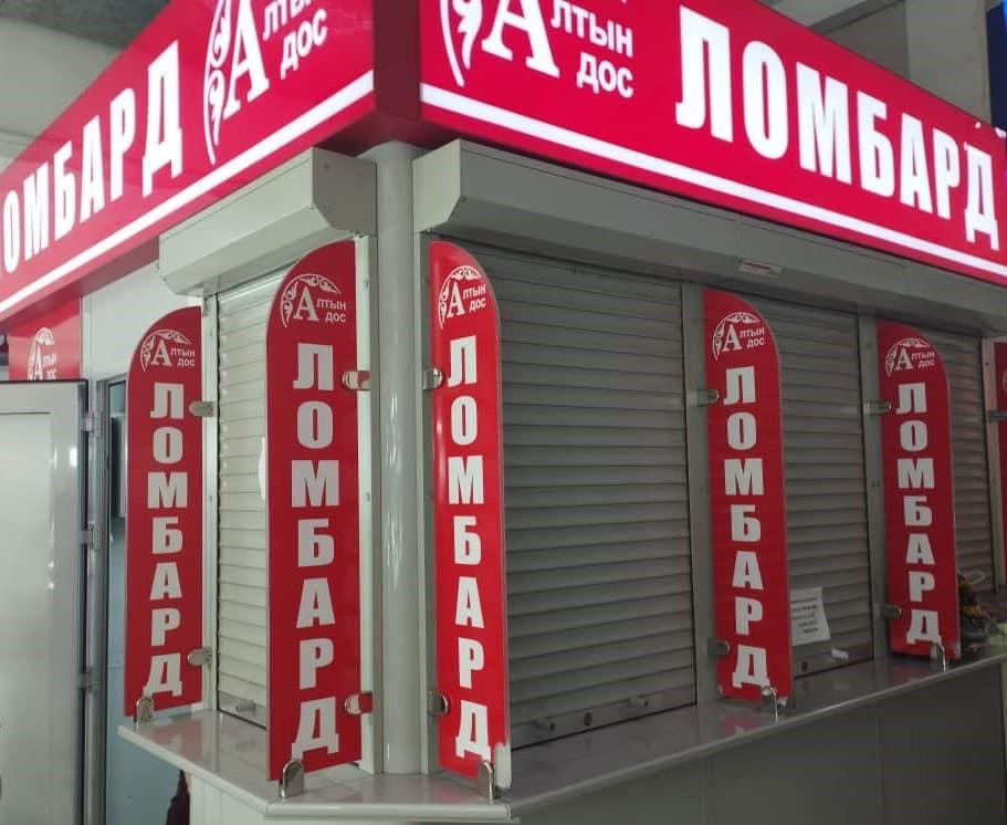 УКМК Бишкектеги 120га жакын күрөөкананы текшерди