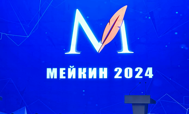 Садыр Жапаров &ldquo;Мейкин&rdquo; сыйлыгынын жеңүүчүлөрүнө 1 млн сомдон тапшырды