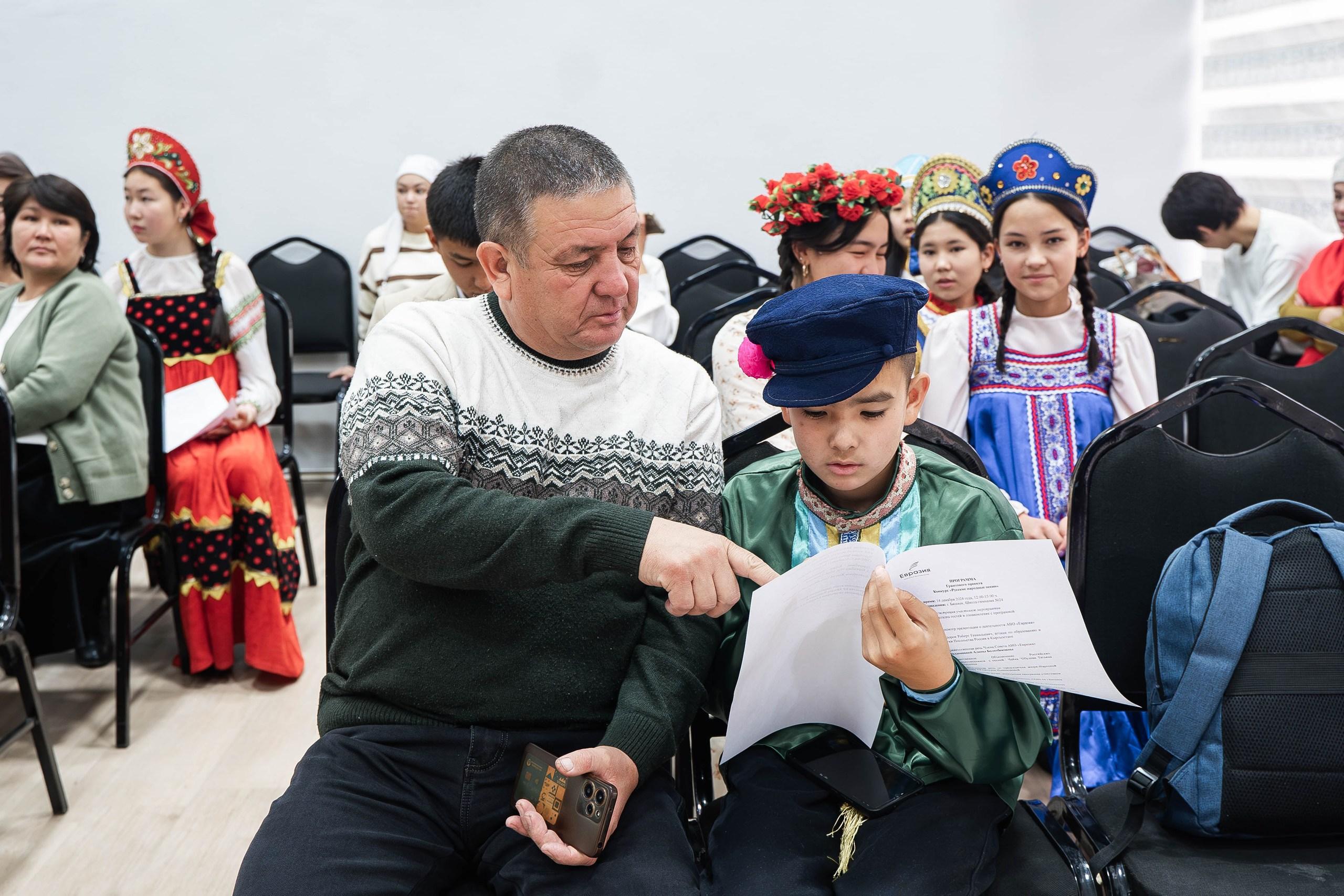 В Бишкеке состоялся конкурс &laquo;Русских народных песен&raquo;. (Фото)