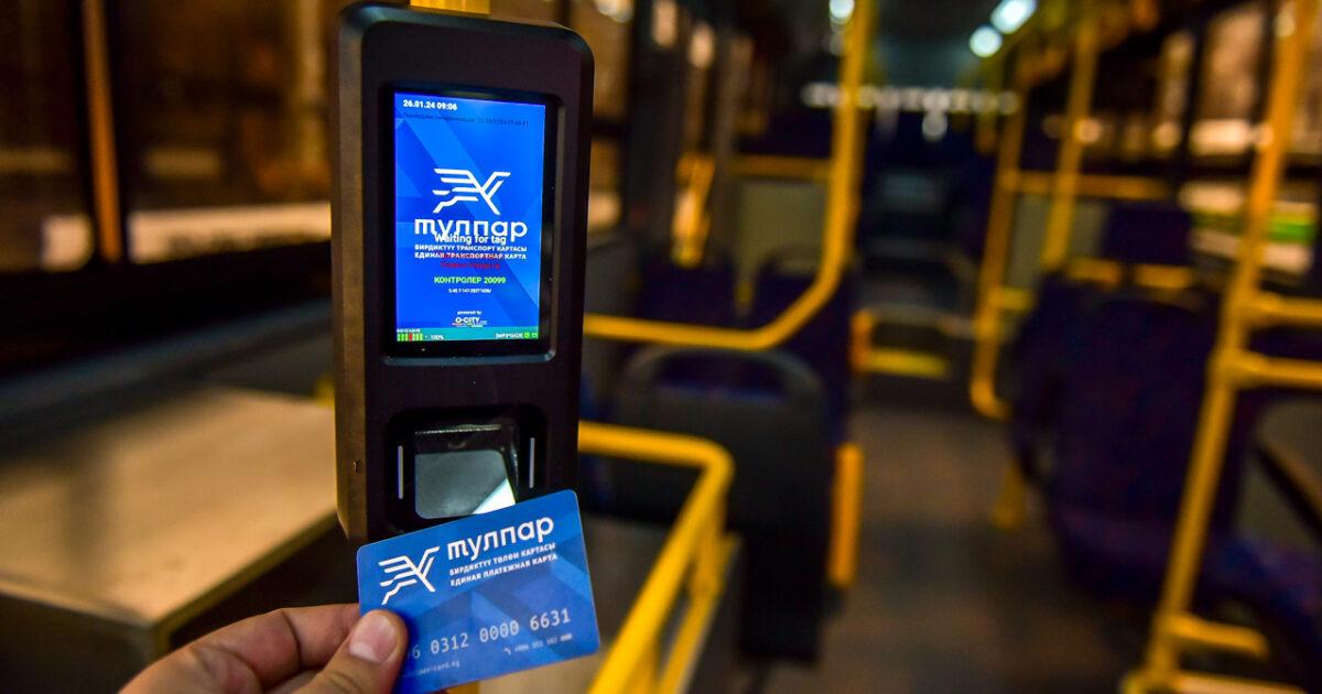 Бишкекте бүгүнтөн тарта автобус айдоочуларына накталай акча чогултуу планы жокко чыгарылат