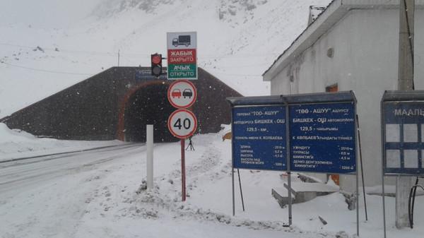 Министрлик: Өлкөнүн ашууларында каттам бар, жол ачык