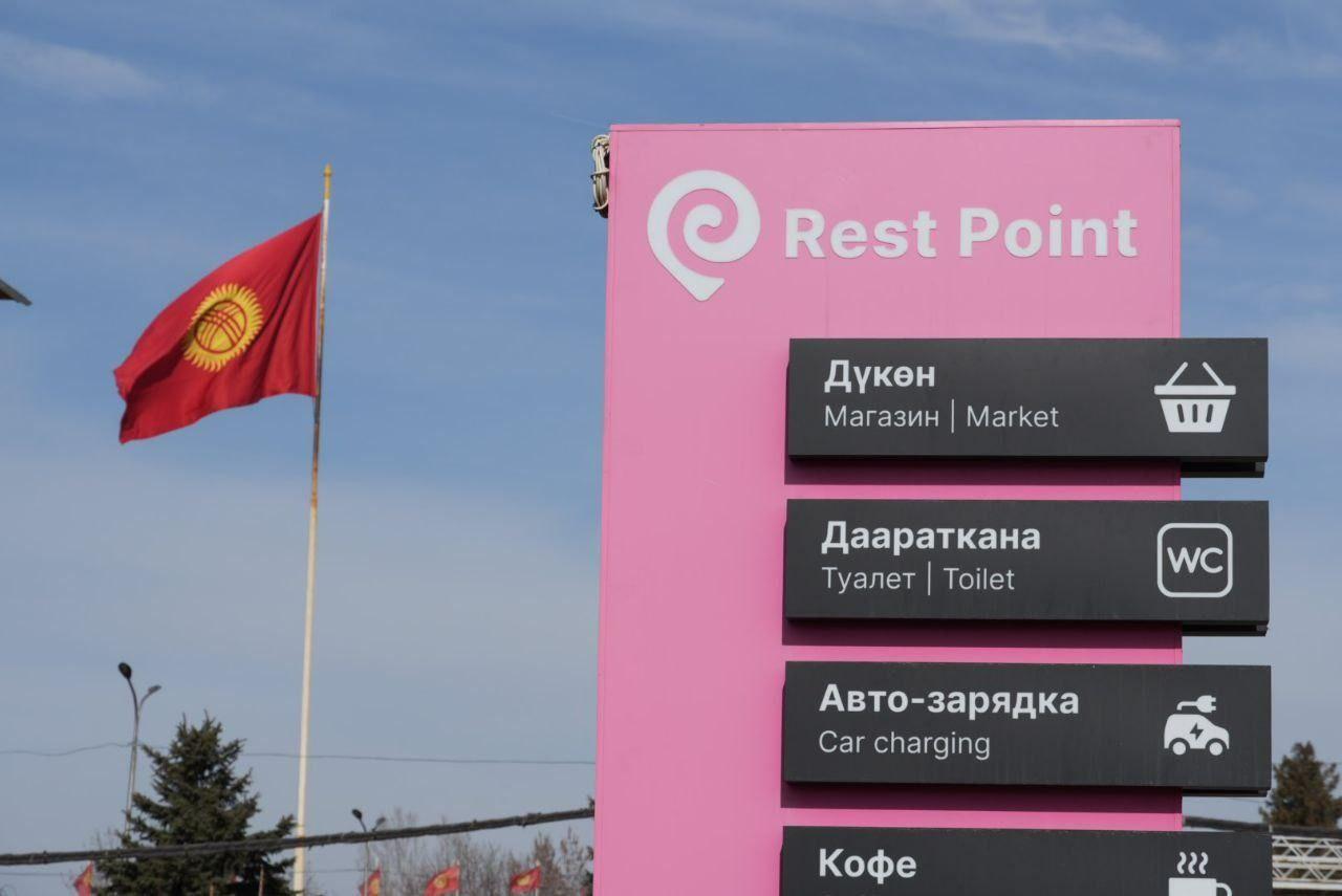 Улуу Жибек Жолунда дагы эки&nbsp; RestPoint эс алуу жайлары&nbsp; ачылды