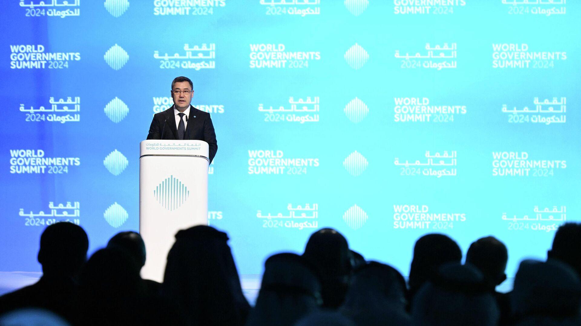 Садыр Жапаров Дүйнөлүк Өкмөттөр Саммитине катышууда