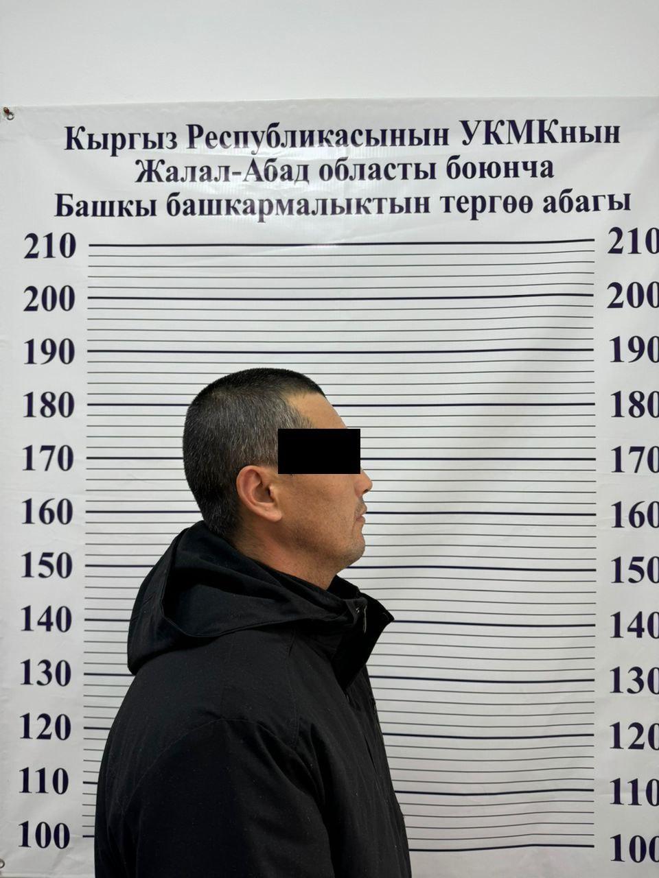 УКМК сегиз жылдан бери ачылбай келген кылмыштын бетин ачты