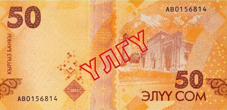 Улуттук банк 20, 50 жана 100 сом номиналындагы жаңы банкнотторду жүгүртүүгө киргизет. Сүрөтү: