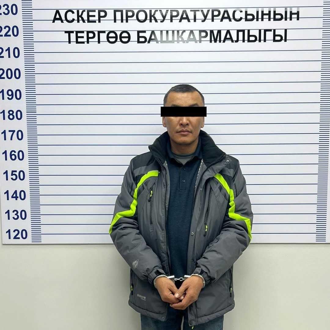 Караколдогу 2028 аскер бөлүгүнүн жооптуу кызмат адамдары камакка алынды (Сүрөт)