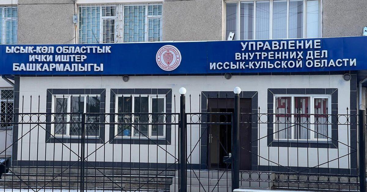 Милиция Каракол шаарында баланы уурдоого аракет кылды дегендердин өздүгүн аныктады