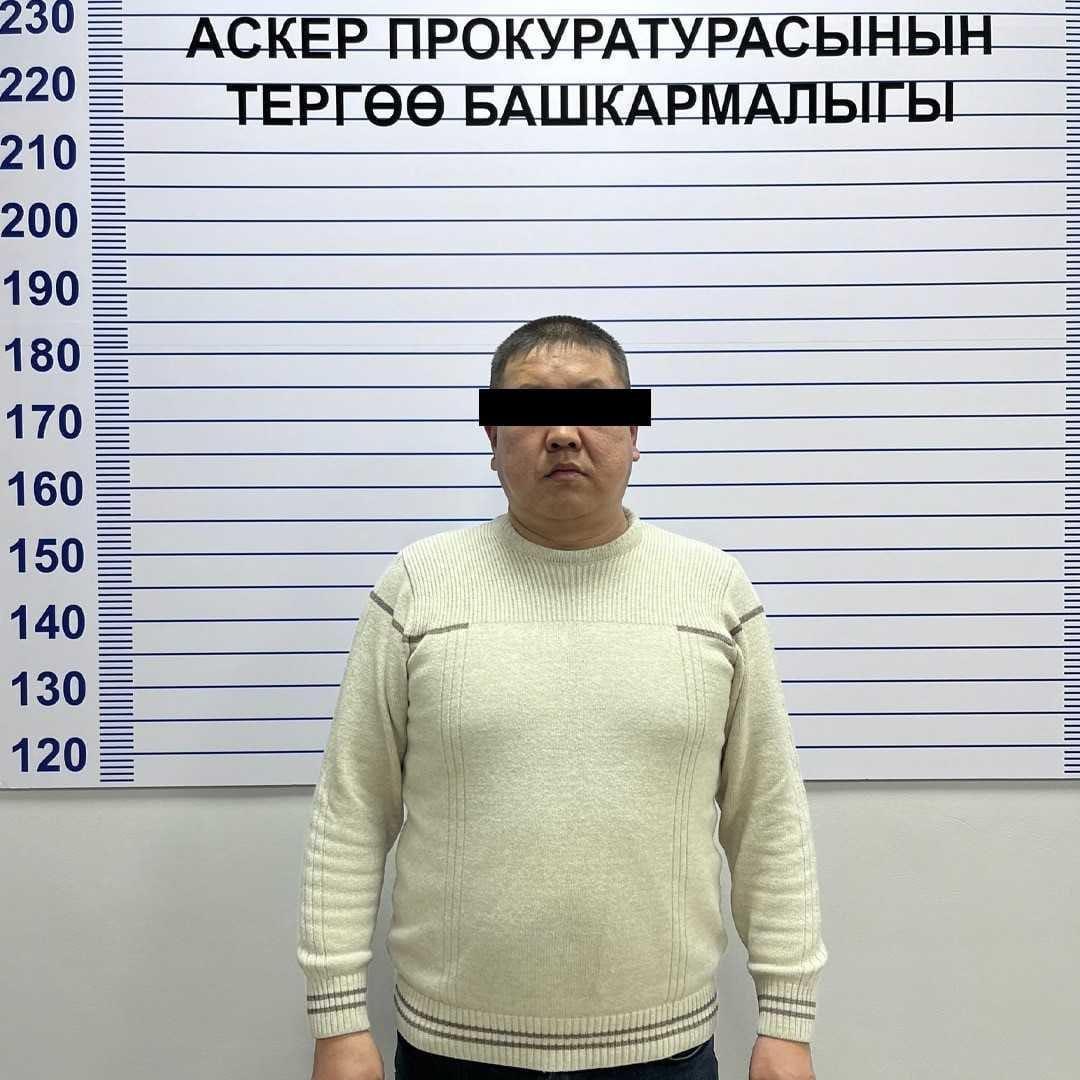 Караколдогу 2028 аскер бөлүгүнүн жооптуу кызмат адамдары камакка алынды (Сүрөт)