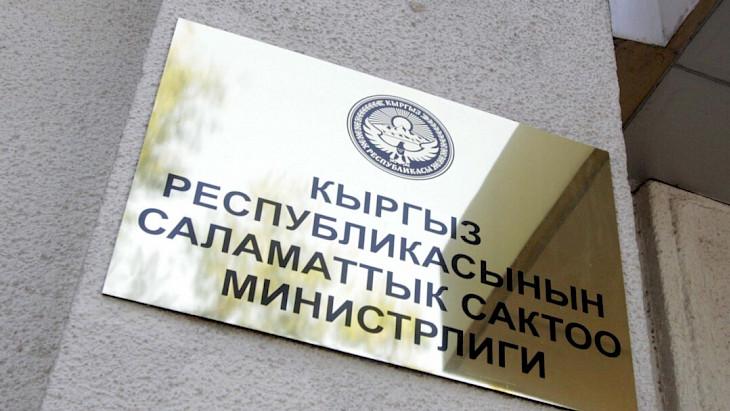 Төрөттөн каза болгон келиндин окуясы. Жайыл аймактык ооруканасынын директору иштен алынды