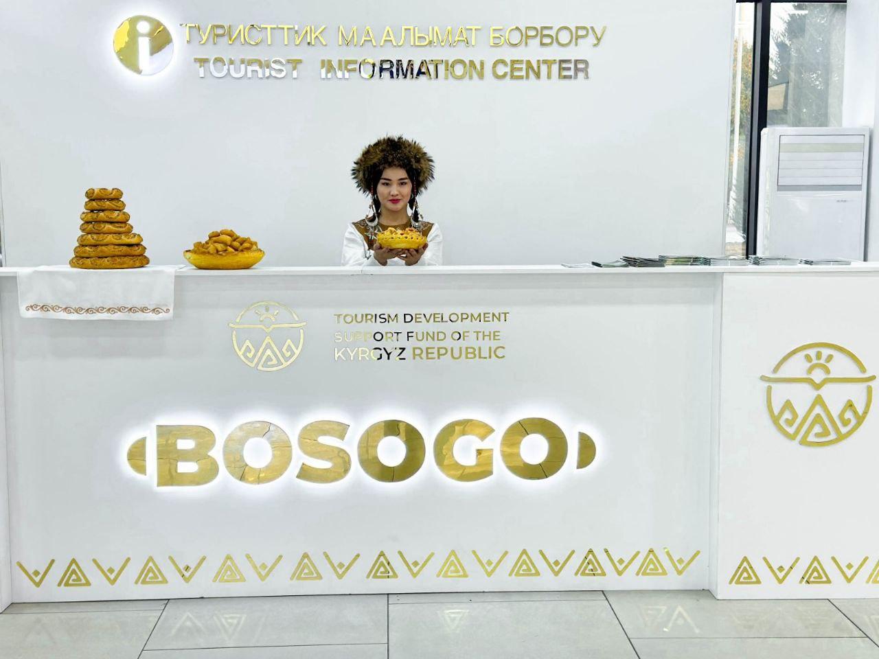 Ош шаарында туристтерге &ldquo;Босого&rdquo;&nbsp;&nbsp;маалымат борбору ачылды