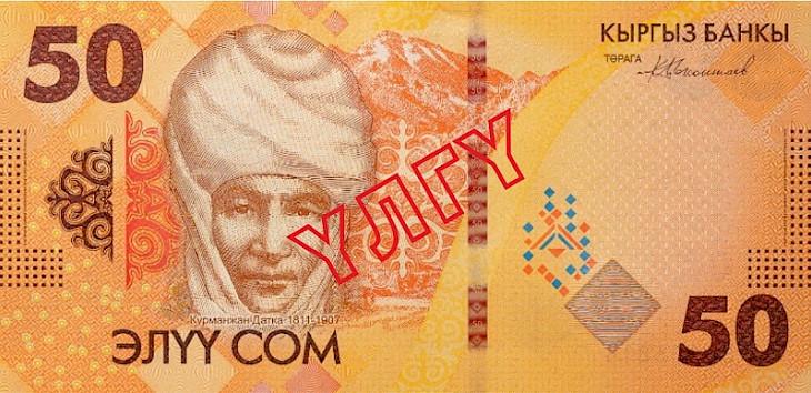 Улуттук банк 20, 50 жана 100 сом номиналындагы жаңы банкнотторду жүгүртүүгө киргизет. Сүрөтү: