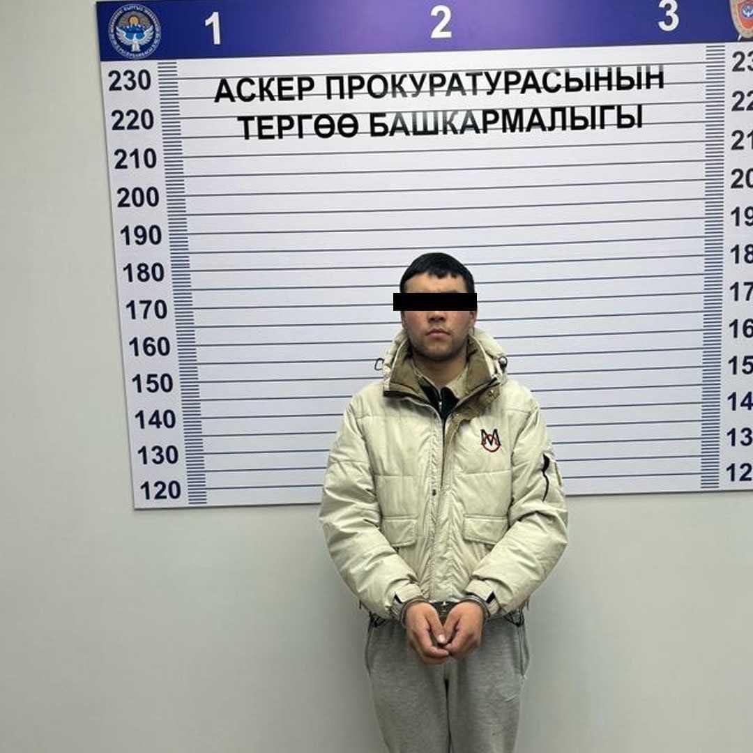 Караколдогу 2028 аскер бөлүгүнүн жооптуу кызмат адамдары камакка алынды (Сүрөт)