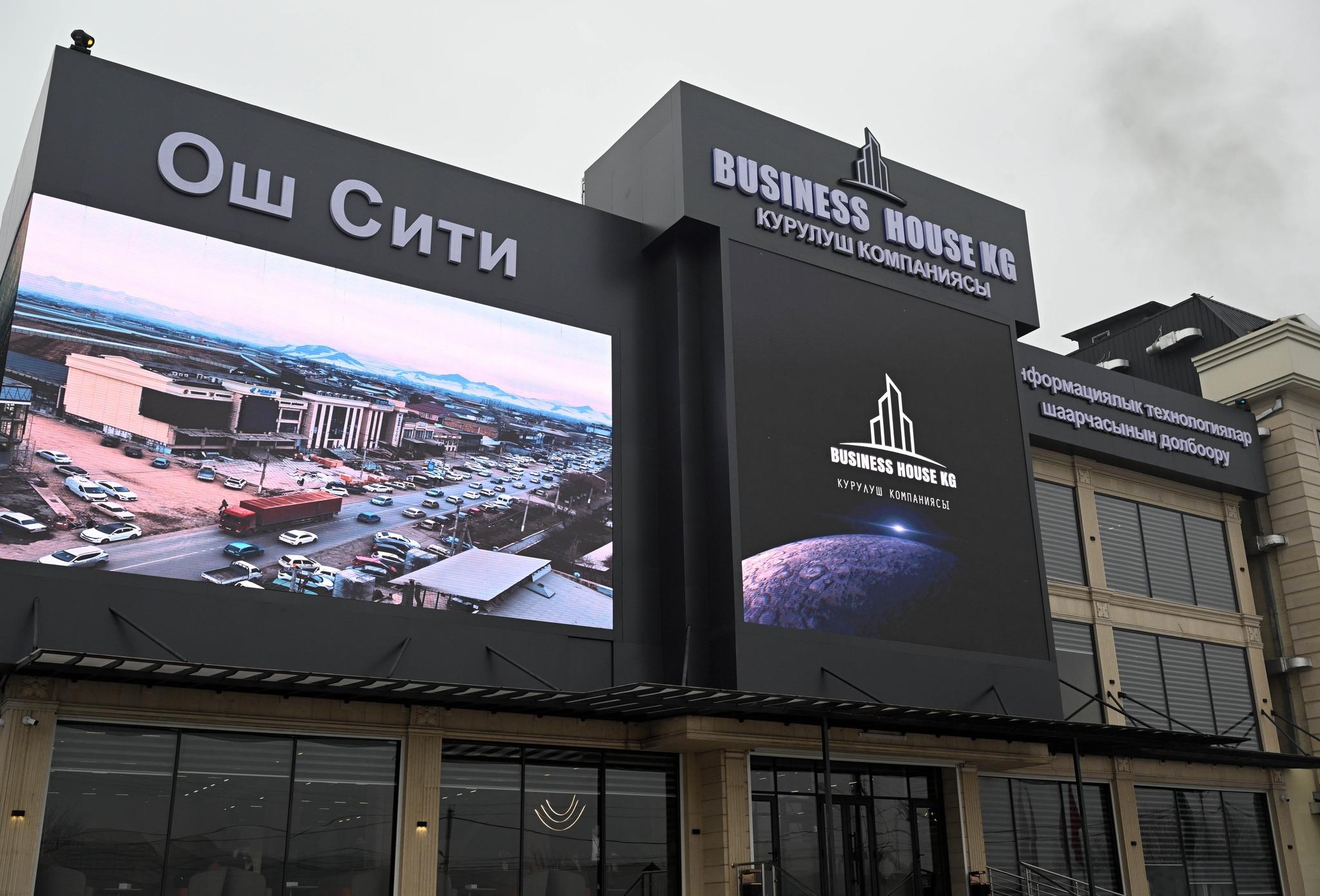 Ошто IT-шаарчасынын курулушунун баштоого мезгил кутусу салынды