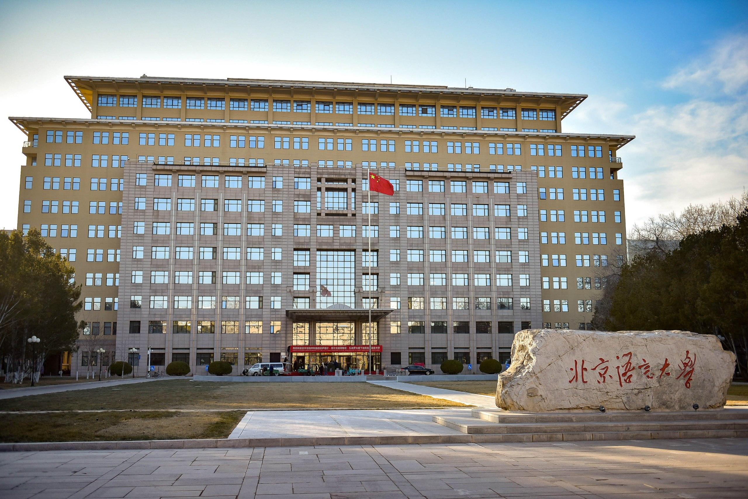 Пекин тил жана маданият университетинде Чыңгыз Айтматовдун бюсту орнотулду