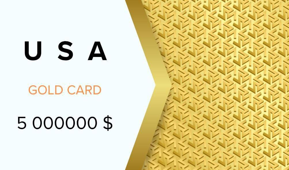 Трамп АКШда жашоону каалагандарга&nbsp; 5 миллион долларлык "алтын карталарды" сатат