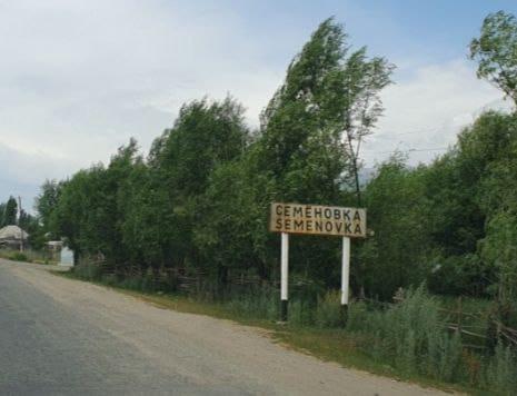 Ысык-Көл, Жалал-Абад жана Баткендеги айрым айылдардын аталыштары кыргызчага которулду
&nbsp;