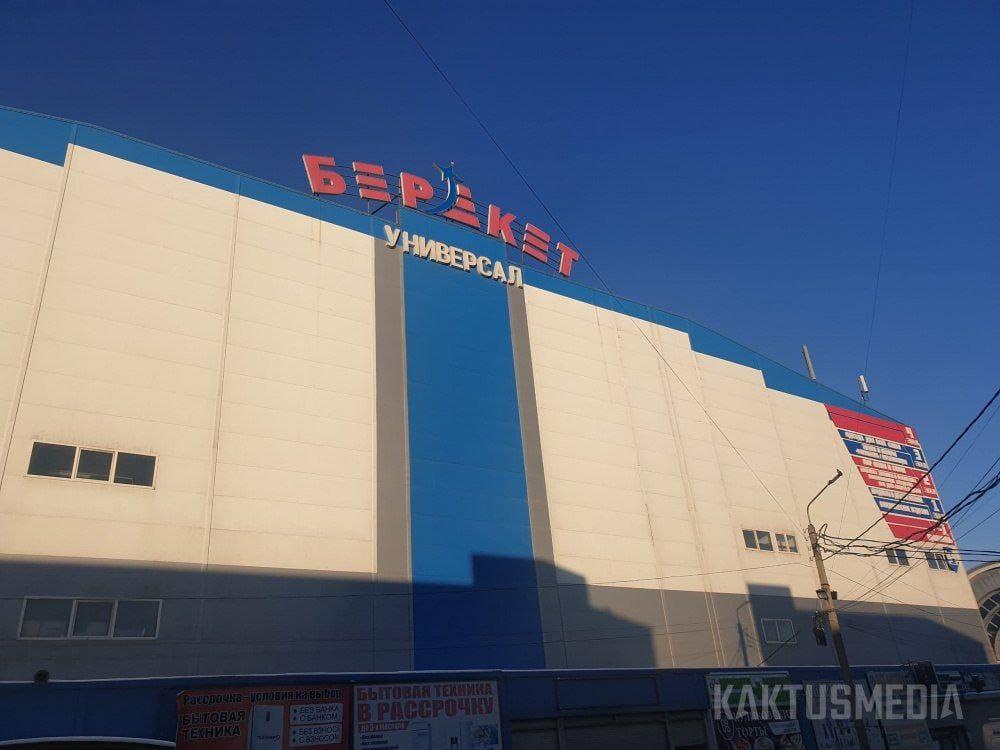 "Берекет" жабык акционердик коомунун директорлор кеңешинин төрагасы Болотбек Бегалиев кармалды