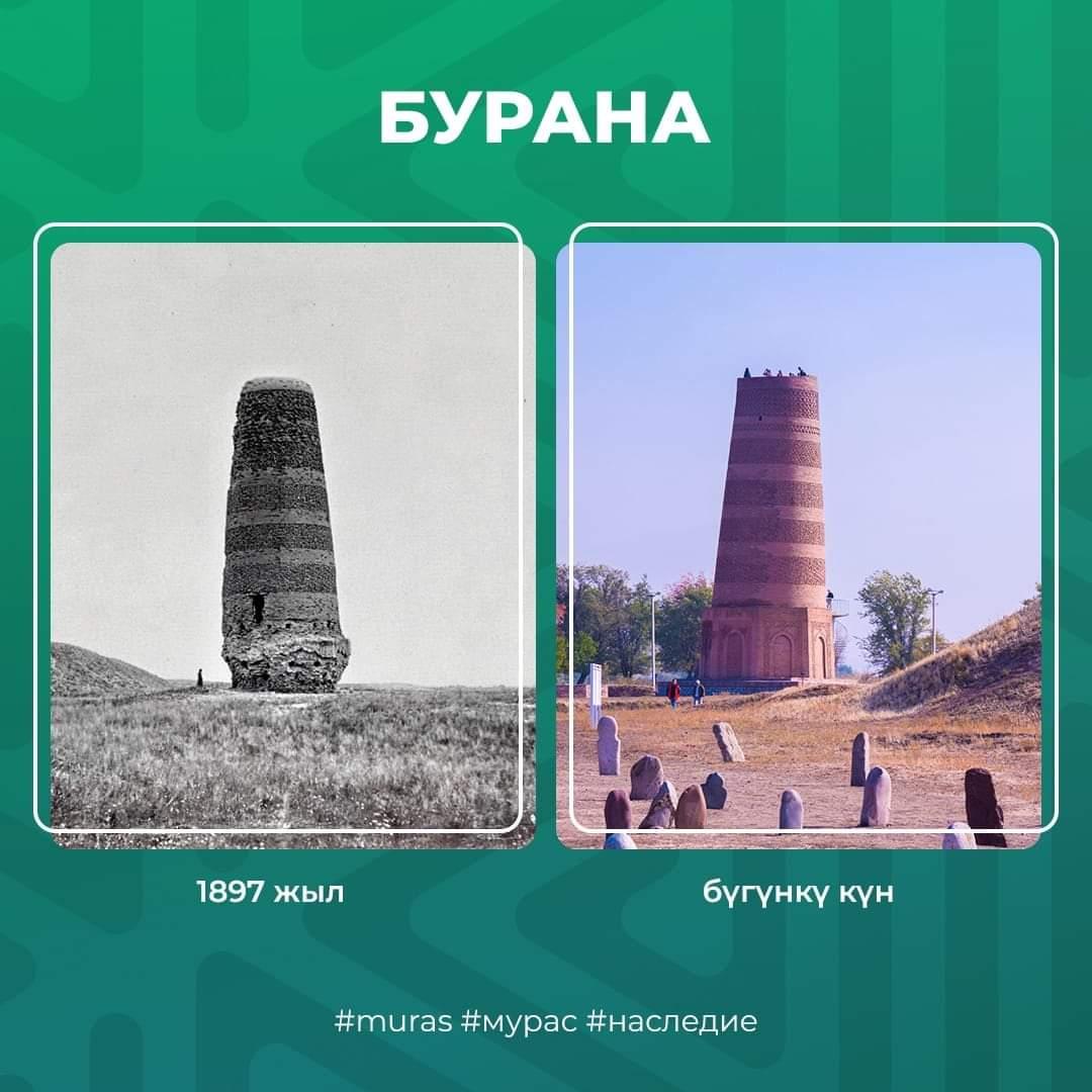 Фонд поддержки развития туризма в Кыргызской Республике запустил новую рубрику "Мурас"