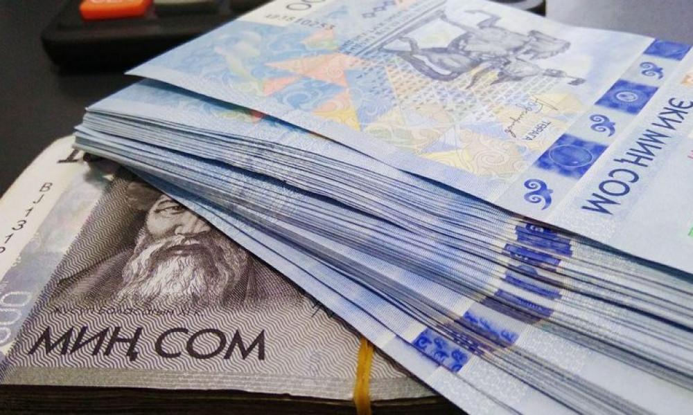 Былтыр өлкөдө 228 млрд 277,1 млн сом салык жана төлөм жыйналды