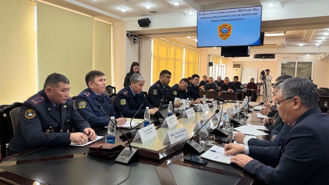 Жол кырсыктарын алдын алуу боюнча ЖКККББ жана Транспорт министрлиги кеңешме өткөрдү. (Сүрөт)