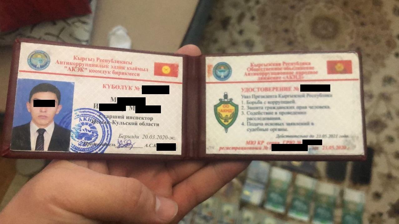 Жасалма чет элдик акча таратууга шектелип эки жаран кармалды