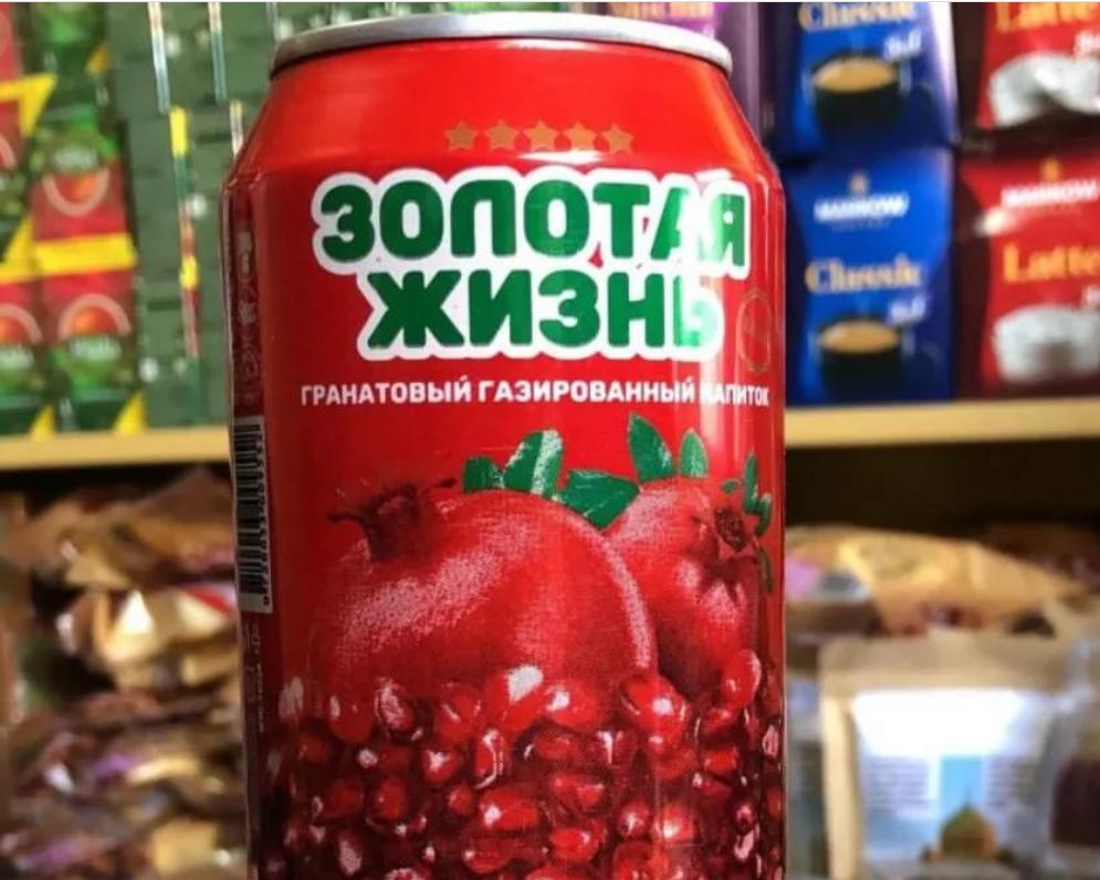 Баткенде Golden Life аталышындагы газдалган суусундуктар алынып жатат