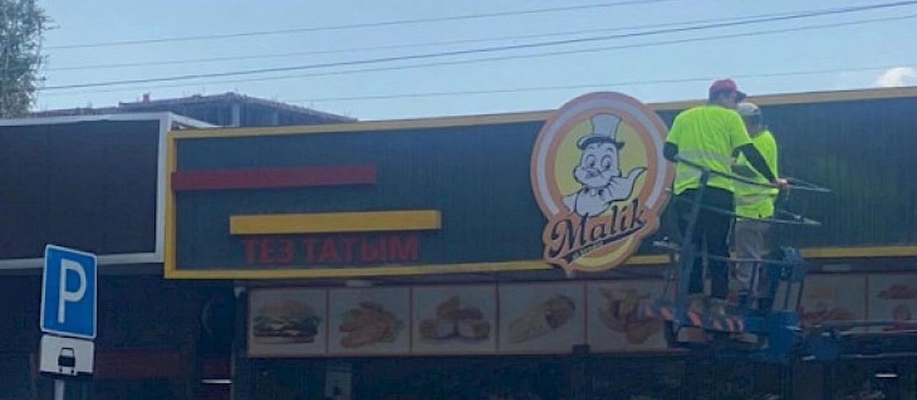 В Бишкеке продолжают демонтировать рекламные щиты