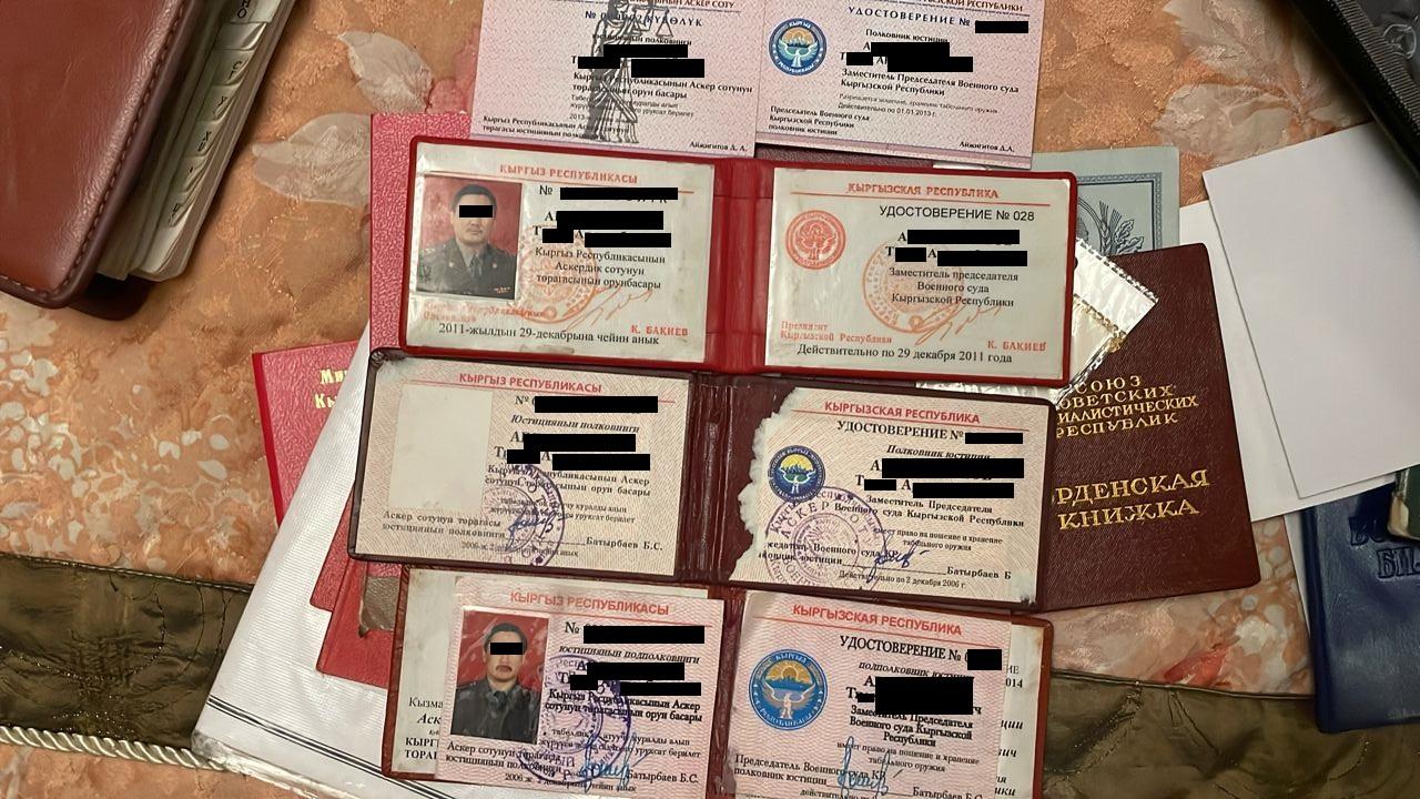 УКМК судьялардын кармалышы боюнча маалымат берди