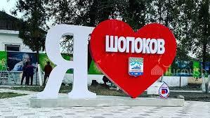 Шопоков шаарынын мэри коррупцияга шек саналып кармалды