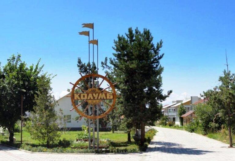 Ысык-Көлдөгү &laquo;Колумб&raquo; пансионаты мамлекетке өттү