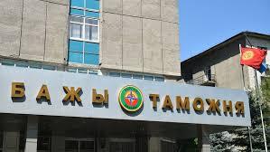 Бажы кызматынын кадрлар резервине тапшыргандардын 82,2 % үчүнчү турга өтпөй калды