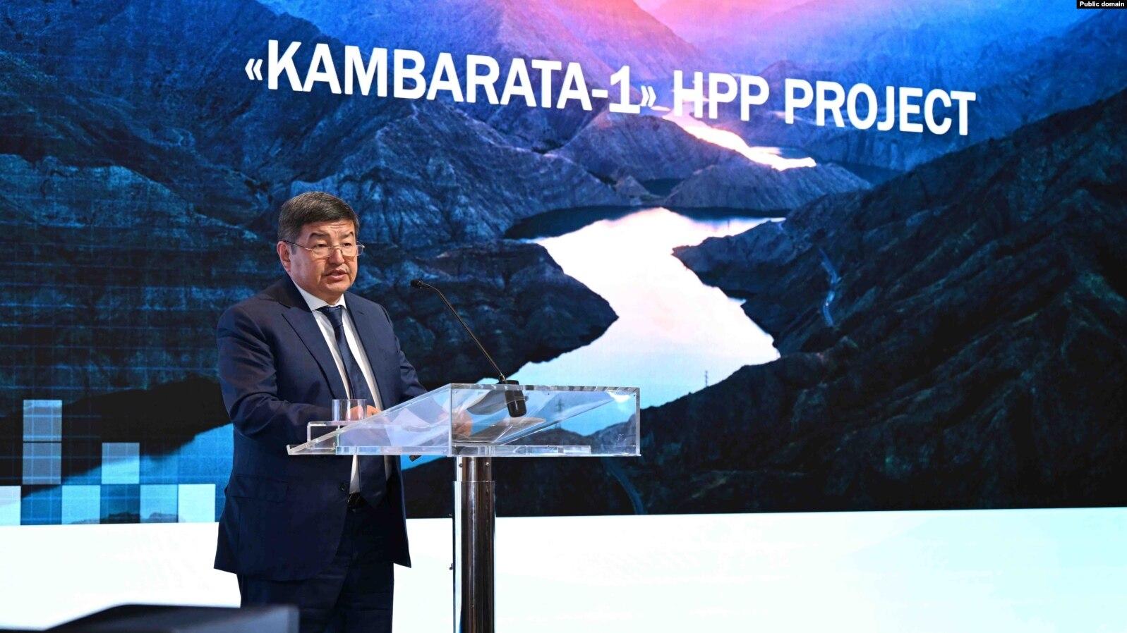 Акылбек Жапаров &ldquo;Камбар-Ата-1ди&rdquo; курууга 4 млрд доллардан ашык каражат кетерин айтты