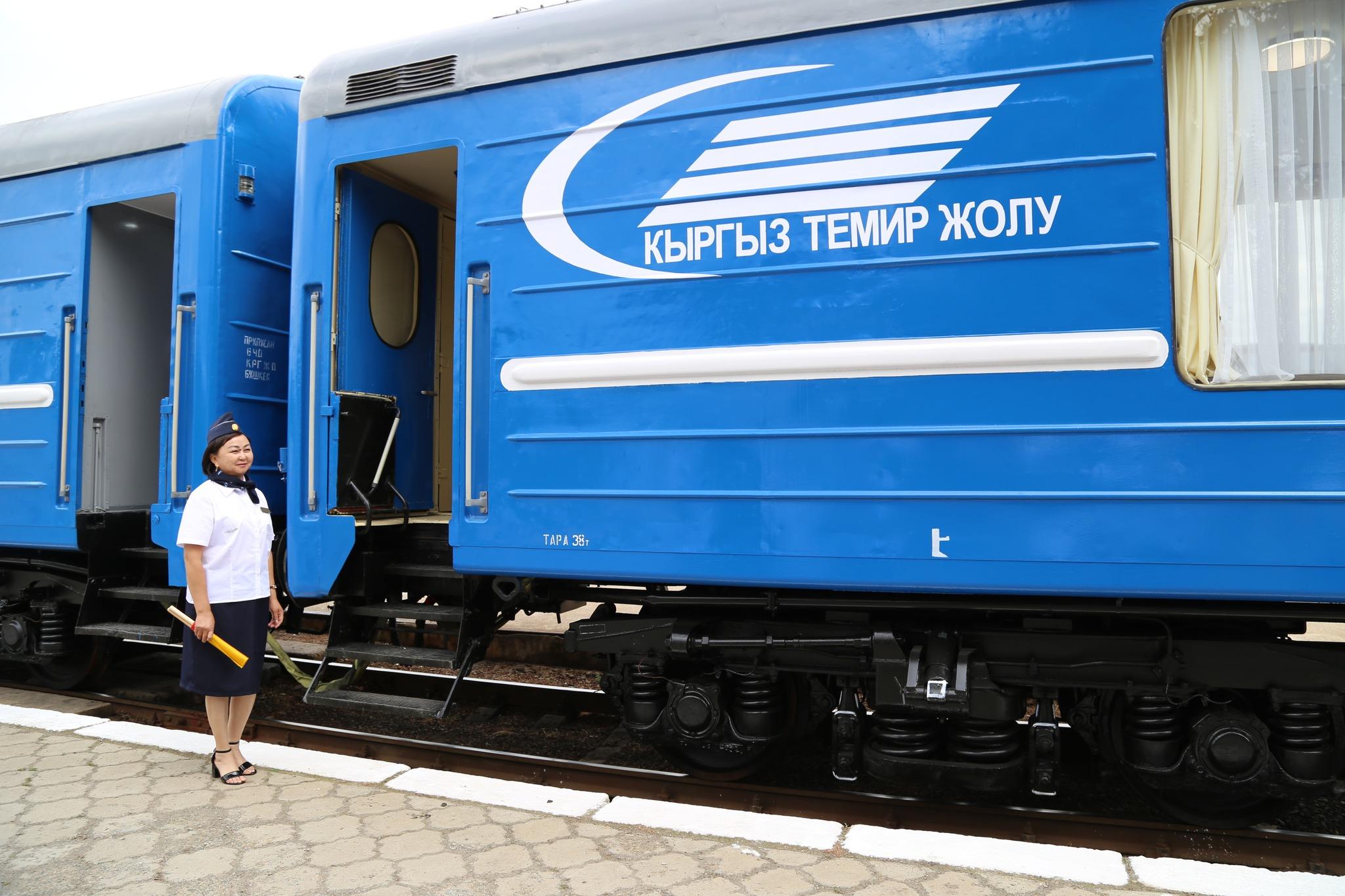 Бишкек &ndash; Балыкчы поезд каттамында жаңы VIP-вагон ишке киргизилди